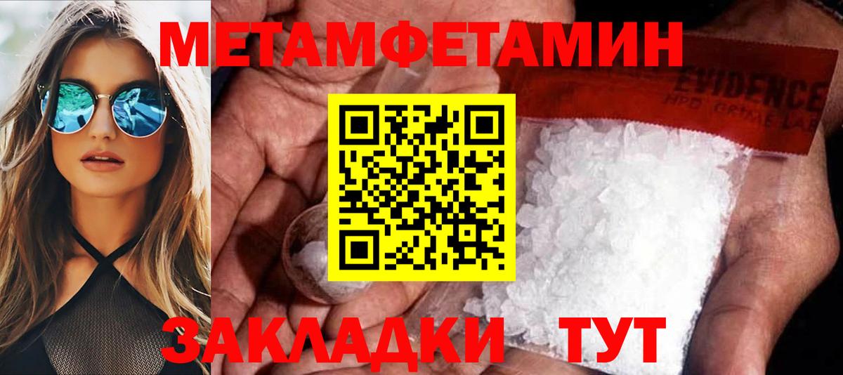 АМФЕТАМИН  Вход с VPN  Тула  АМФЕТАМИН 97% 
