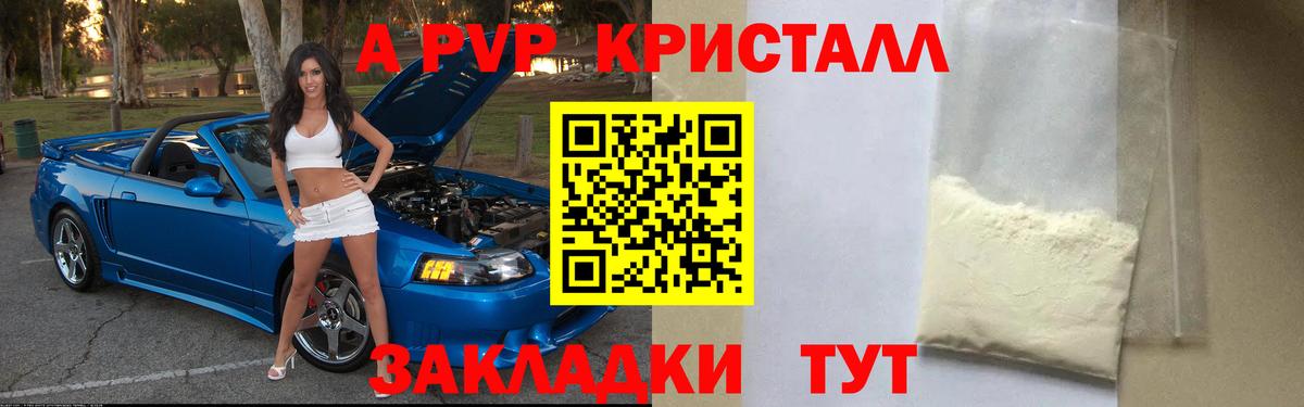 Тула  ГАШИШ  Канабис  Вход с VPN  Кокаин  Купить наркотик  Меф  
