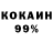 Кетамин VHQ DallorTV