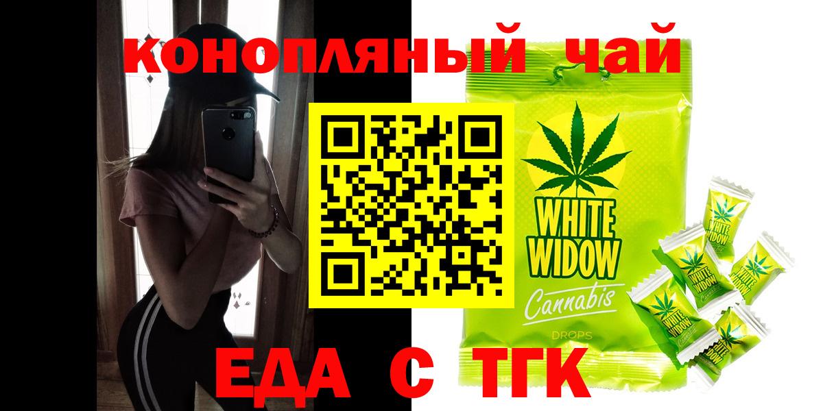 Тула  Canna-Cookies конопля  Вход с VPN 