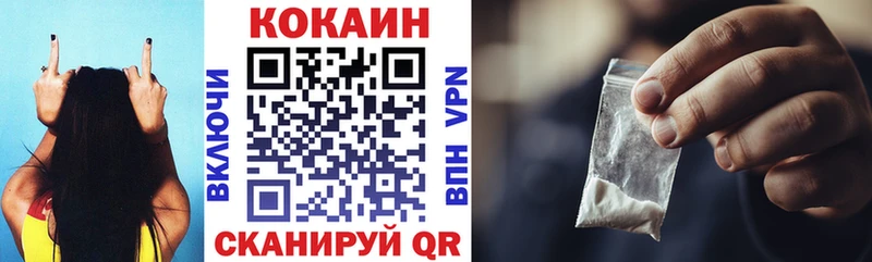 КОКАИН Боливия  цены наркотик  omg ССЫЛКА  Тула 