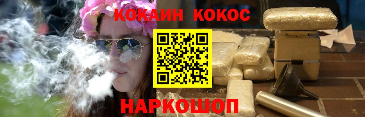 КОКАИН VHQ Тула