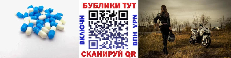 ЭКСТАЗИ TESLA  Тула 