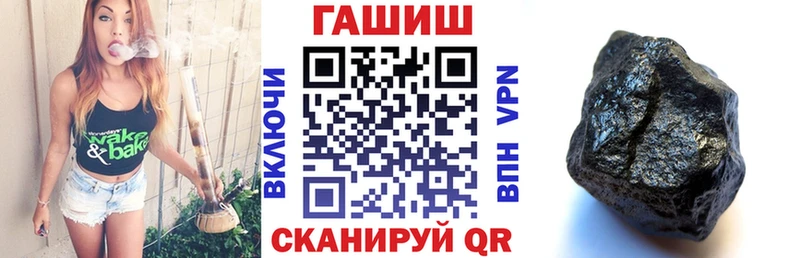 ГАШ ice o lator  Тула 
