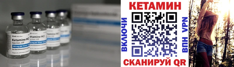 Кетамин ketamine  Тула 