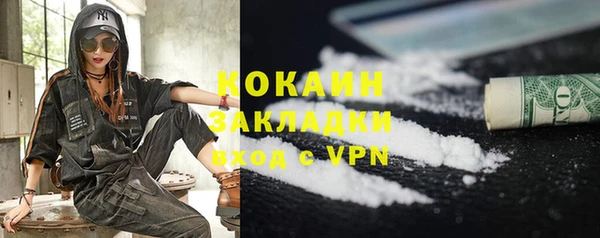 ALPHA PVP Беслан