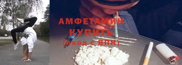 мяу мяу кристалл Болотное