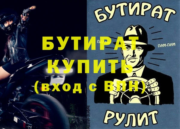 mdpv Нягань