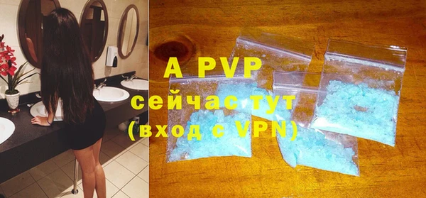 mdpv Нягань