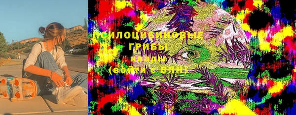 каннабис Болхов