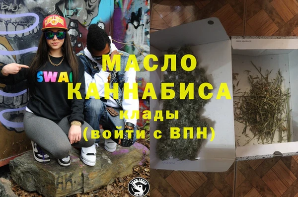 mdpv Нягань