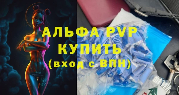mdpv Нягань