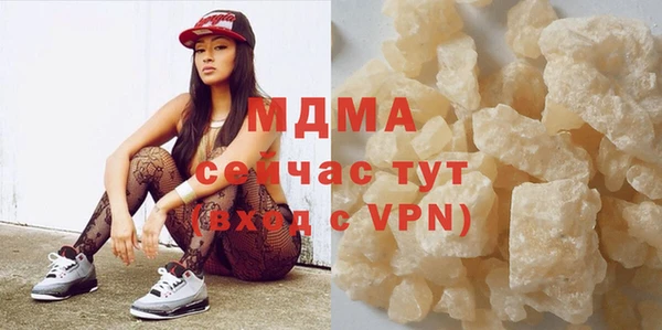 мдпв Нязепетровск
