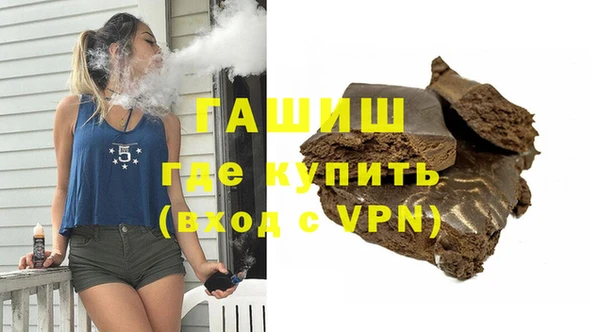 шишки Осташков