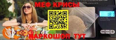 прущие крисы Ипатово