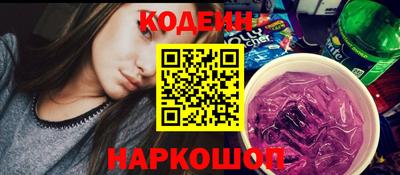 молекула духа Изобильный