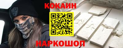 мяу мяу мука Камышлов