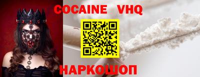 прущие крисы Ипатово