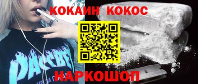 молекула духа Изобильный