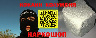 прущие крисы Ипатово