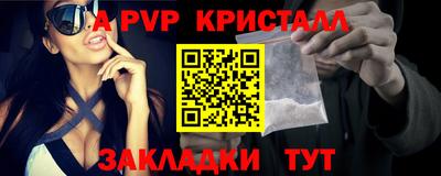 Альфа ПВП Кандалакша