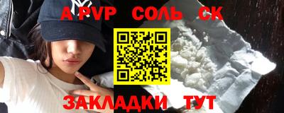 молекула духа Изобильный