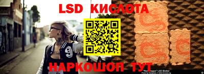 прущие крисы Ипатово
