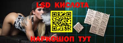 прущие крисы Ипатово