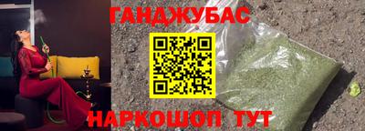 молекула духа Изобильный