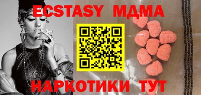 молекула духа Изобильный