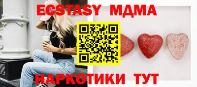 молекула духа Изобильный