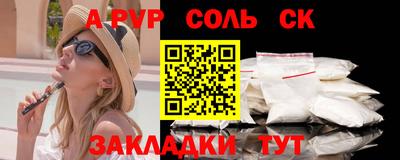 прущие крисы Ипатово