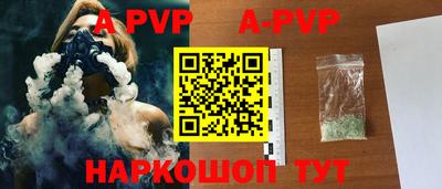 молекула духа Изобильный