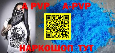 прущие крисы Ипатово