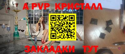 молекула духа Изобильный