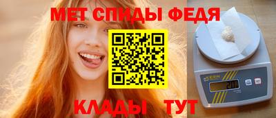 прущие крисы Ипатово