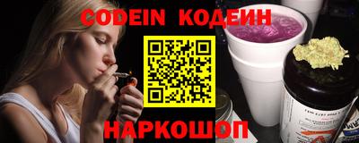 молекула духа Изобильный
