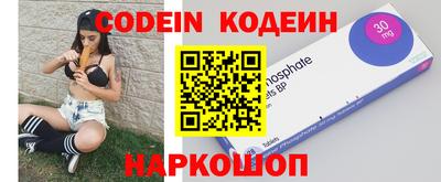 прущие крисы Ипатово
