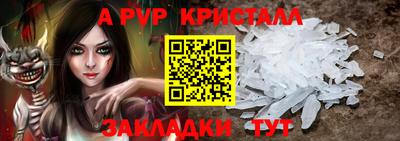 прущие крисы Ипатово