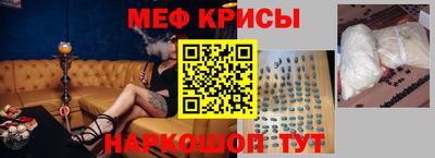 прущие крисы Ипатово