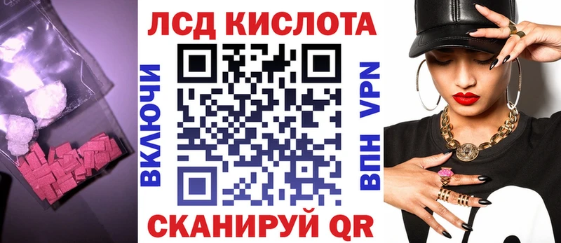 цена наркотик  Тула  ЛСД экстази кислота 