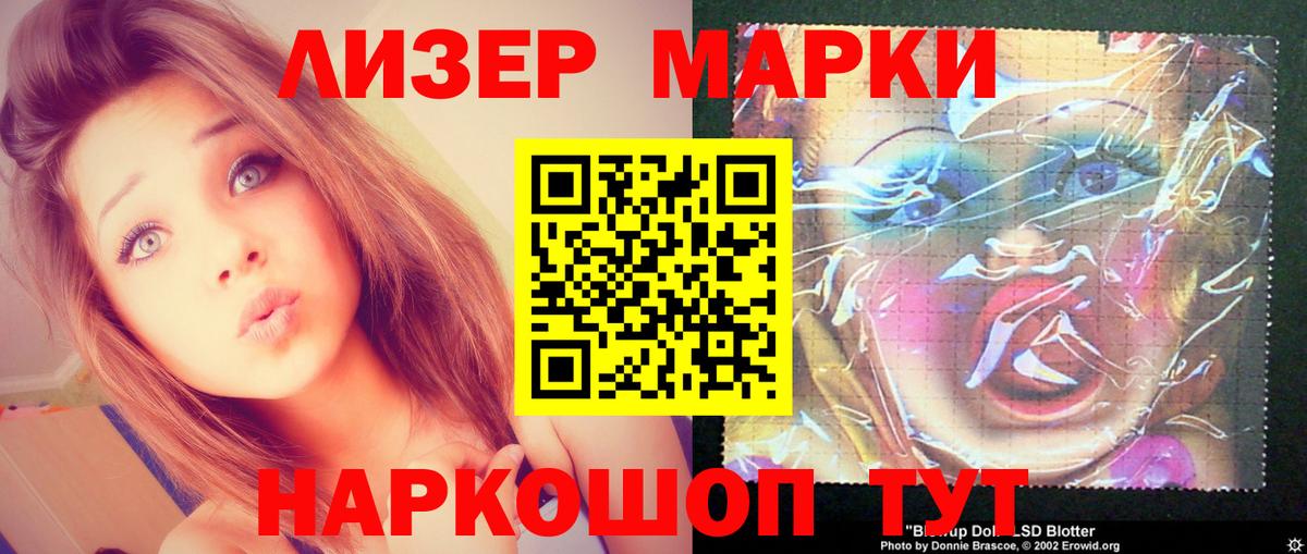 ЛСД экстази ecstasy  LSD-25 экстази  Тула  ЛСД экстази ecstasy  Вход с VPN 