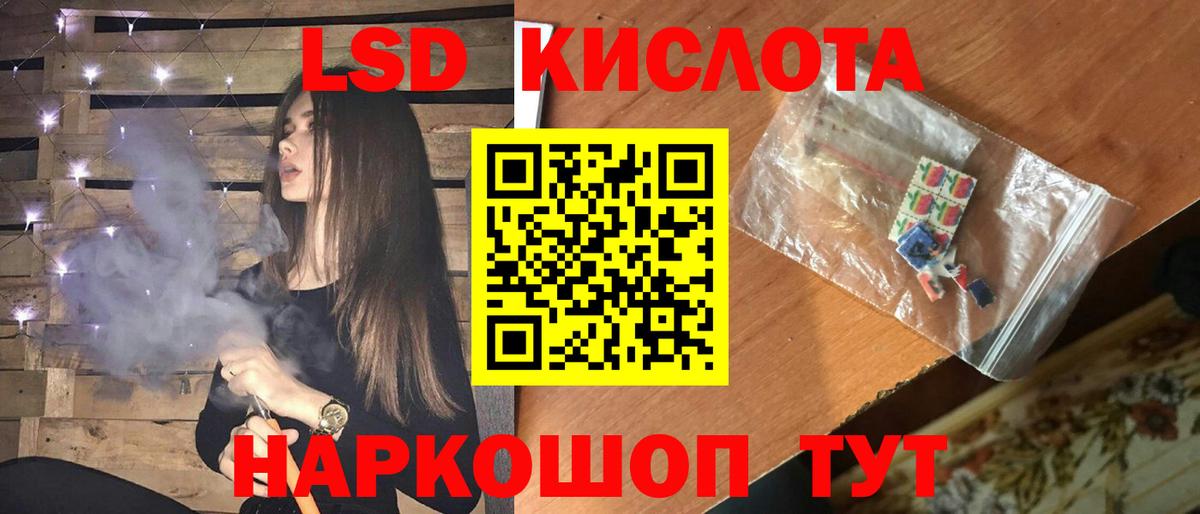 Лсд 25 экстази ecstasy Тула