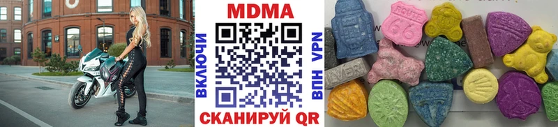 hydra как зайти  Тула  МДМА Molly 