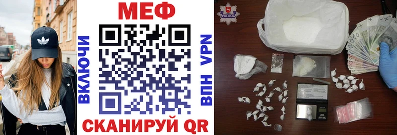 продажа наркотиков  ОМГ ОМГ ТОР  Меф кристаллы  Тула 