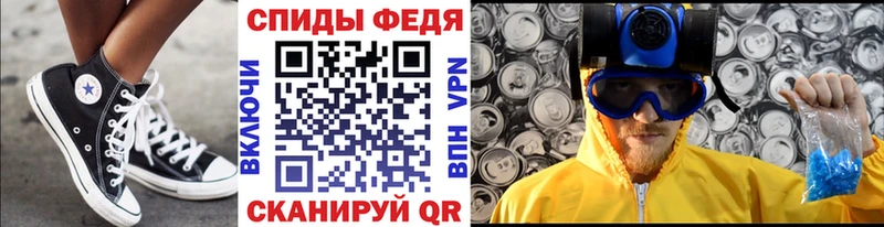 МЕТАМФЕТАМИН Methamphetamine  Тула 
