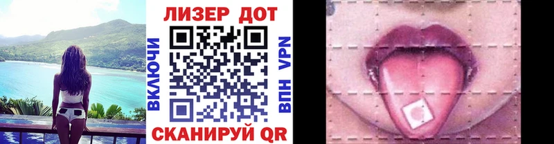 Наркотические марки 1,5мг Тула
