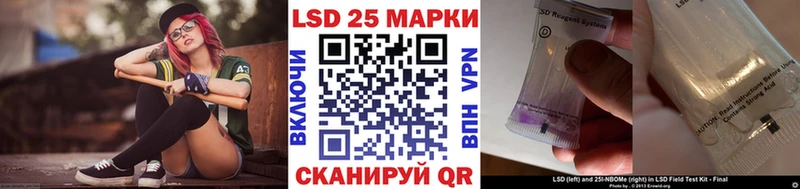 купить наркотики цена  Тула  Марки 25I-NBOMe 1,8мг 