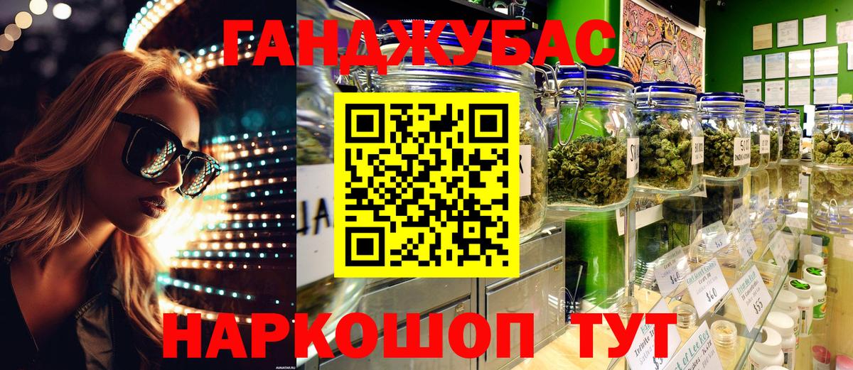 Шишки марихуана гибрид  Каннабис конопля  Вход с VPN  Конопля план  Тула  Конопля SATIVA & INDICA 